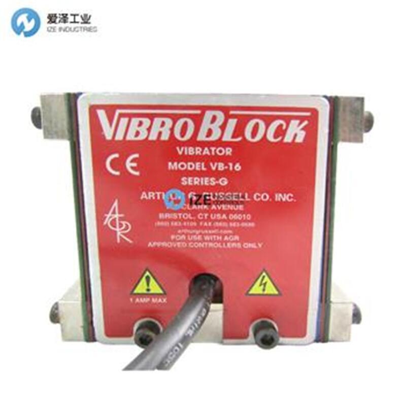 AGR振动器VB16-14272-01