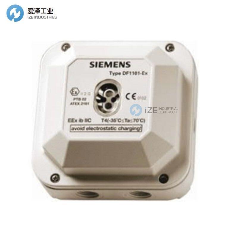 SIEMENS火焰探测器DF1101-EX