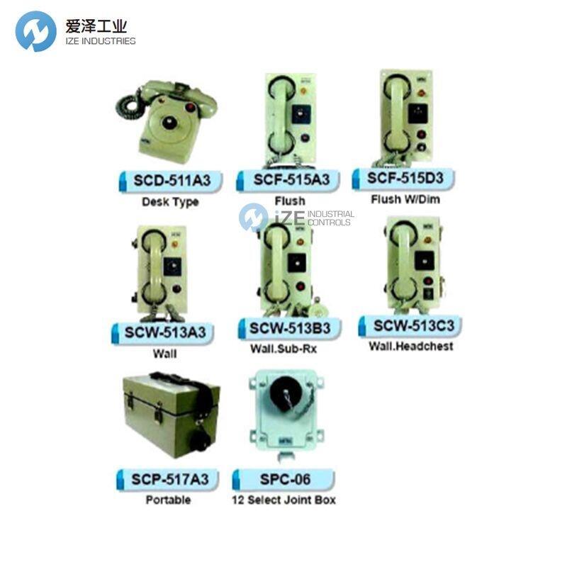 SUNTEC电话机SAF-215A