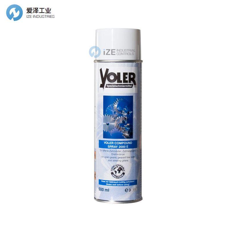 VOLER润滑脂2000E