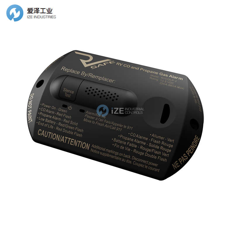 RV SAFE报警器RVCOLP-2B